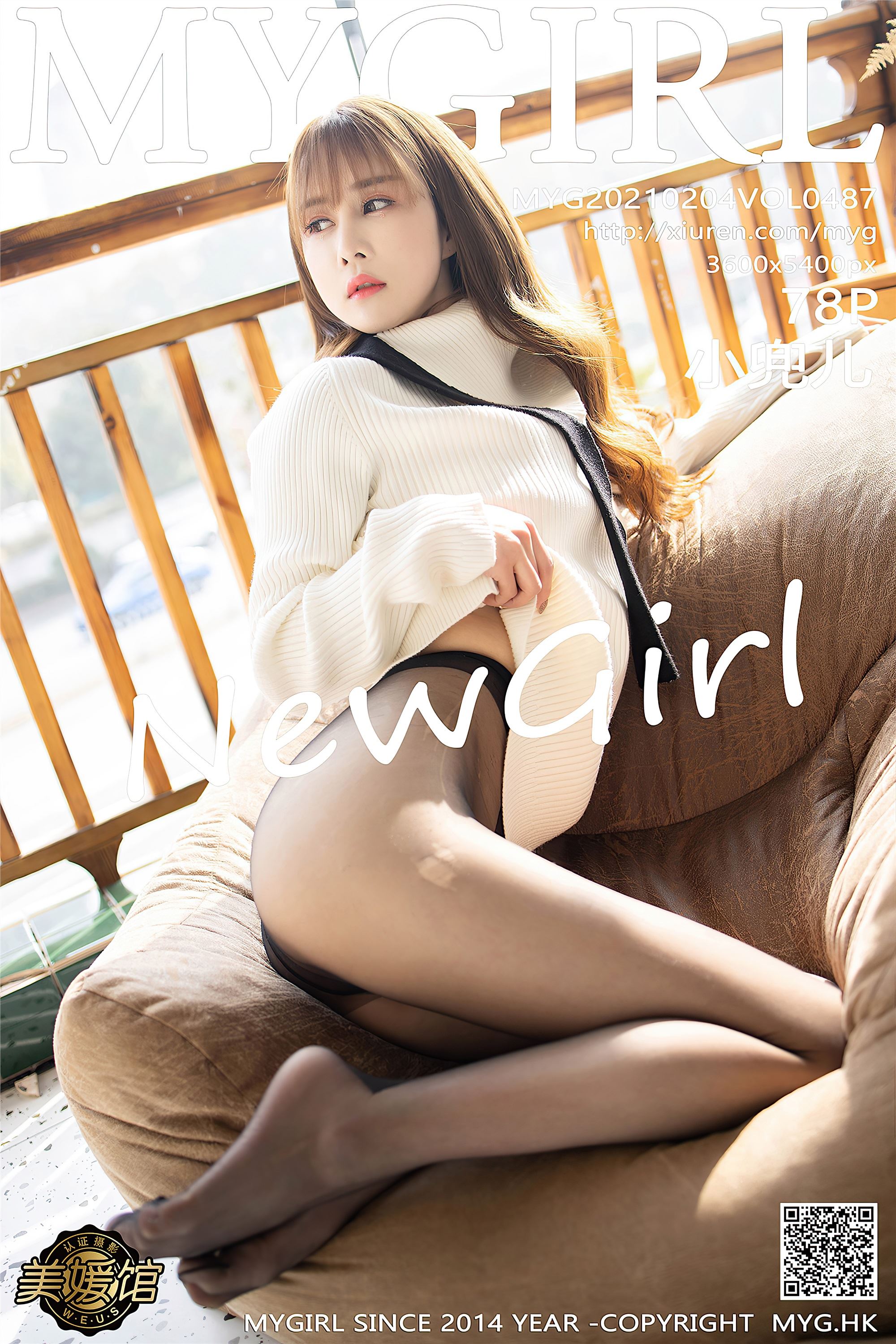 MyGirl美媛馆  2021.02.04 VOL.487 小兜儿